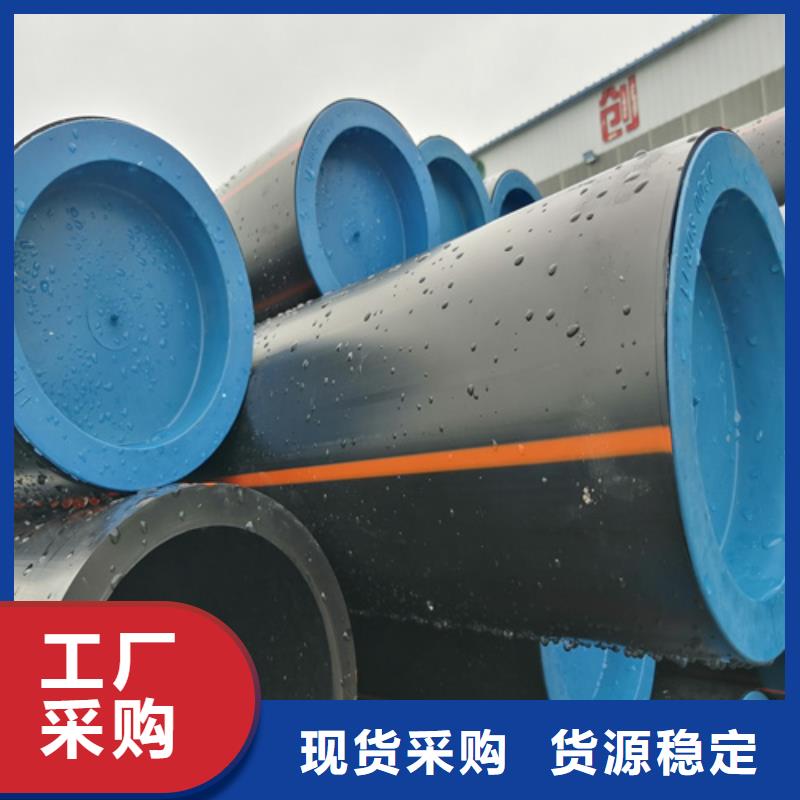 PE给水管视频-天津市PE给水管-(附近)可服务区域河东|北辰|红桥|津南|和平|宝坻