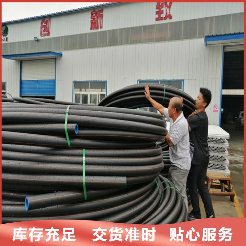 PE给水管视频-河北省邢台市|广宗|内丘|承德|唐山|邯郸|石家庄PE给水管-恒德