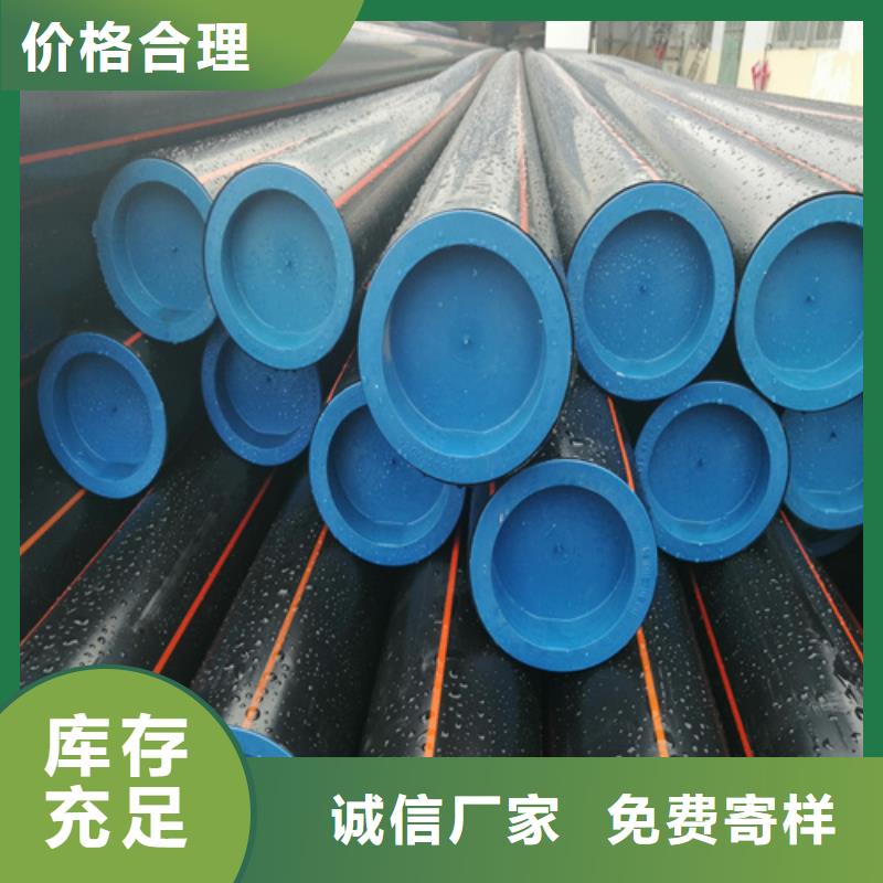 PE给水管视频-天津市PE给水管-(附近)可服务区域河东|北辰|红桥|津南|和平|宝坻