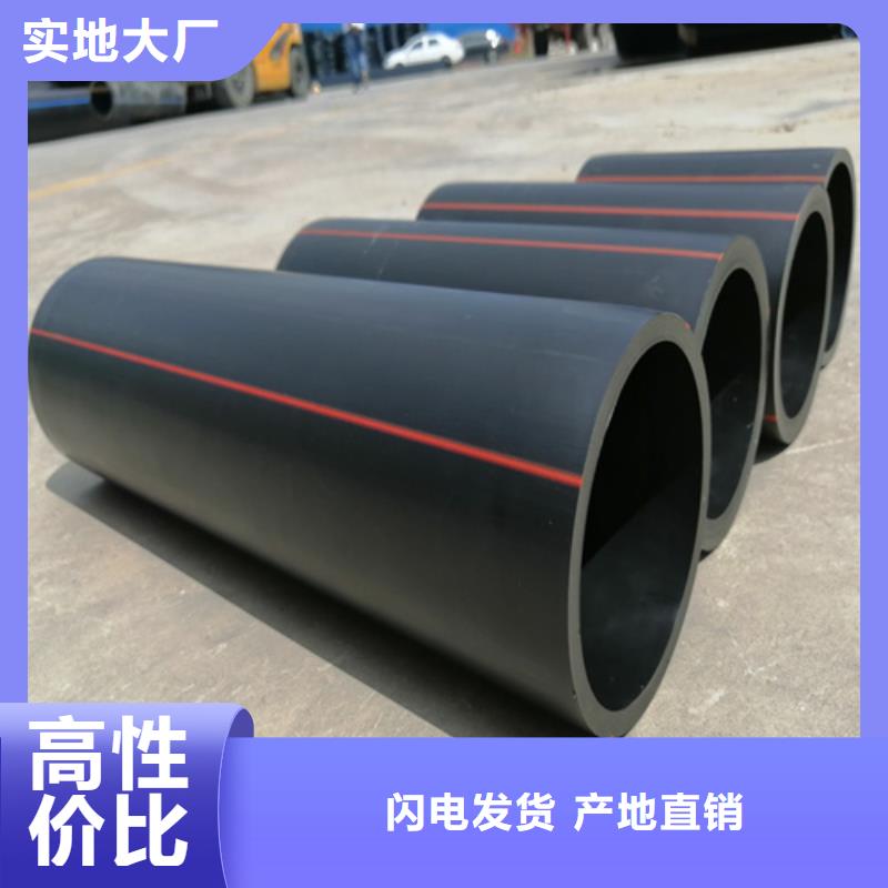 PE给水管视频-天津市PE给水管-(附近)可服务区域河东|北辰|红桥|津南|和平|宝坻
