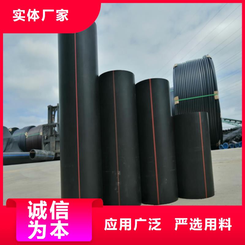 PE给水管视频-河北省邢台市|广宗|内丘|承德|唐山|邯郸|石家庄PE给水管-恒德