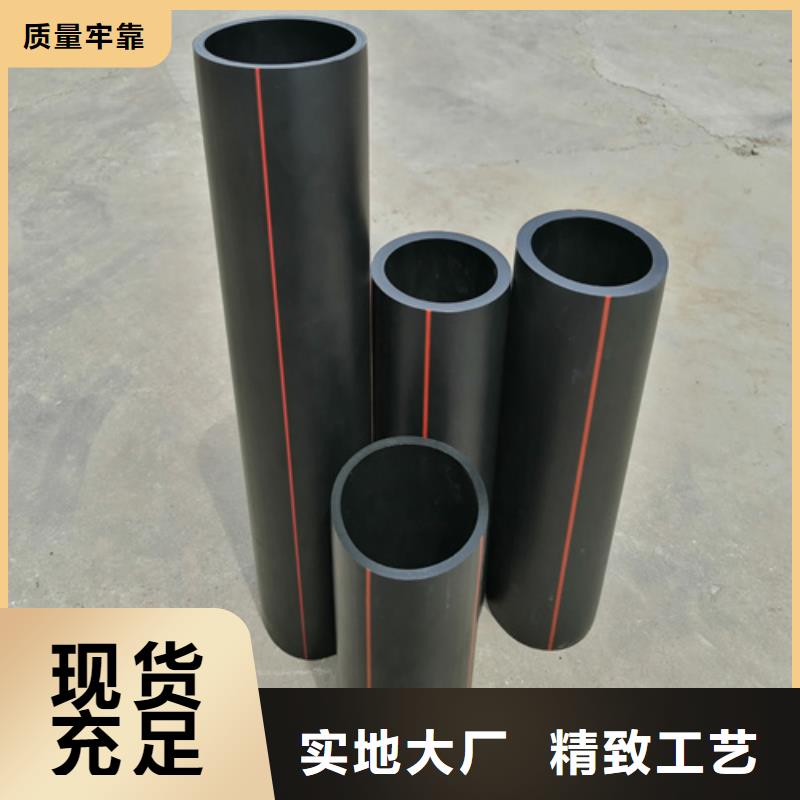 PE给水管视频-康妈|南木林|林芝|昌都|山南|拉萨PE给水管合作共赢-恒德塑胶(日喀则市分公司)