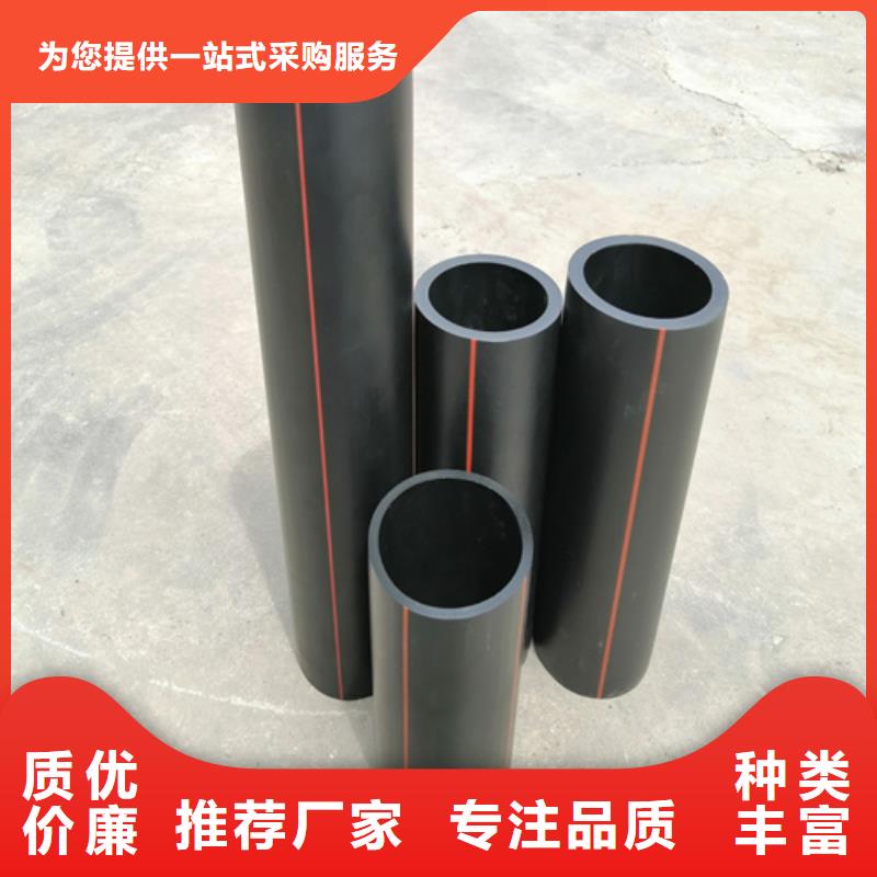 PE给水管视频-康妈|南木林|林芝|昌都|山南|拉萨PE给水管合作共赢-恒德塑胶(日喀则市分公司)