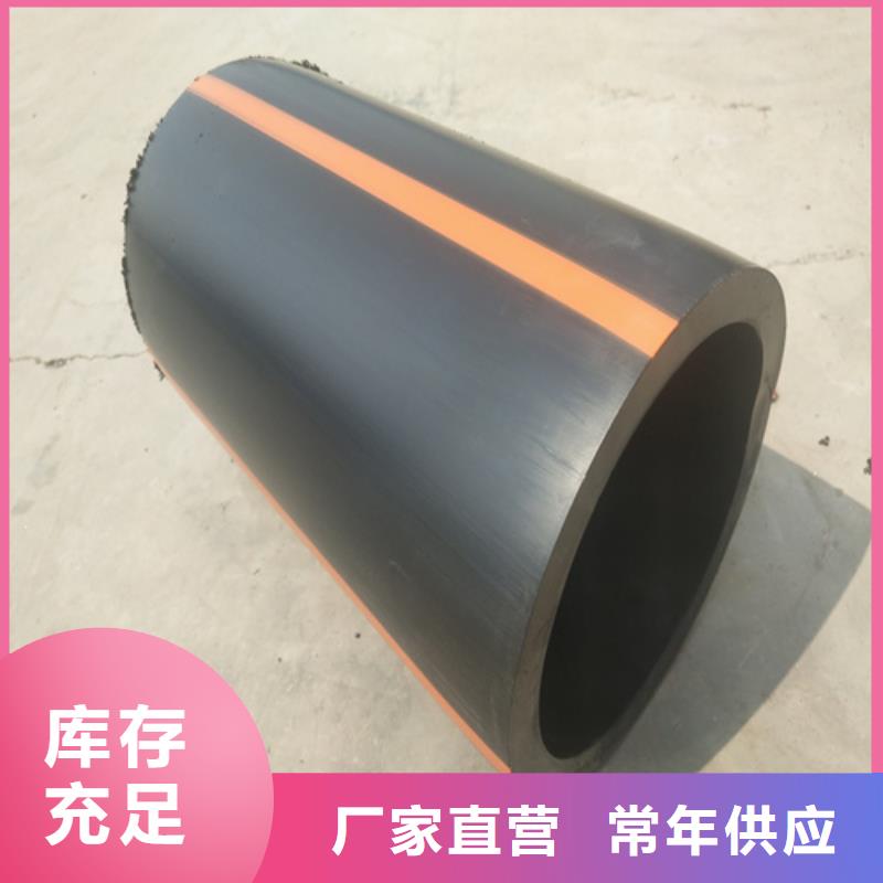 PE给水管视频-康妈|南木林|林芝|昌都|山南|拉萨PE给水管合作共赢-恒德塑胶(日喀则市分公司)