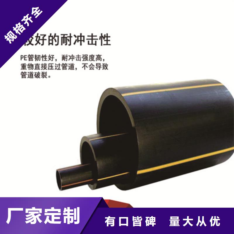 PE给水管视频-康妈|南木林|林芝|昌都|山南|拉萨PE给水管合作共赢-恒德塑胶(日喀则市分公司)