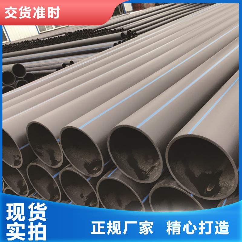 HDPE给水管_集束管自主研发