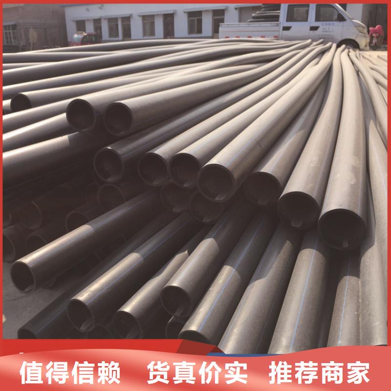 HDPE给水管PE给水管放心购