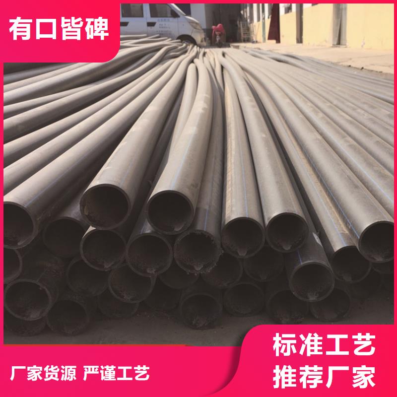 HDPE给水管PE给水管放心购