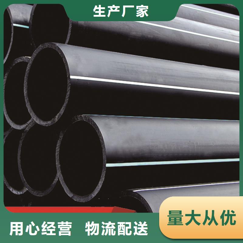 HDPE给水管七孔集束管细节决定成败