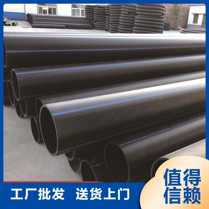 PE给水管视频-PE给水管_西藏那曲市市场覆盖聂荣|安多|山南|林芝|昌都|阿里|拉萨等