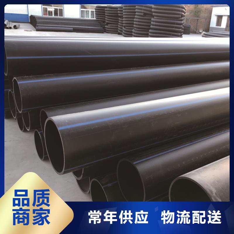 PE给水管视频-PE给水管-恒德塑胶(蚌埠市分公司)服务区域淮上|龙子湖|芜湖|池州|宣城|阜阳|巢湖