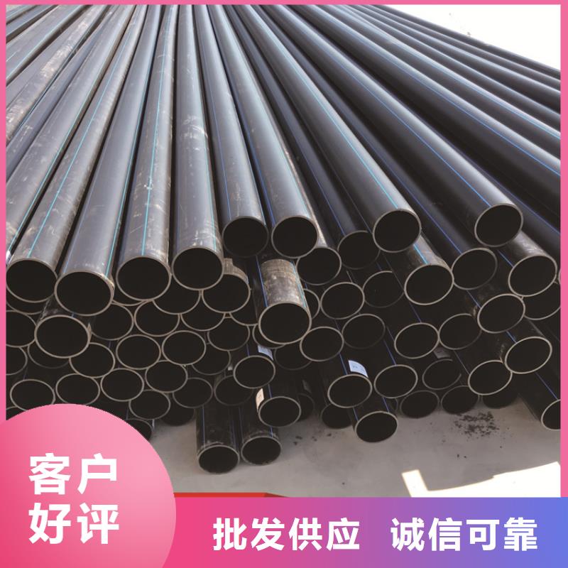 HDPE给水管PE给水管放心购