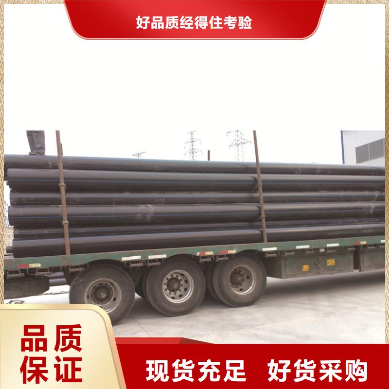 HDPE给水管集束管品质优良