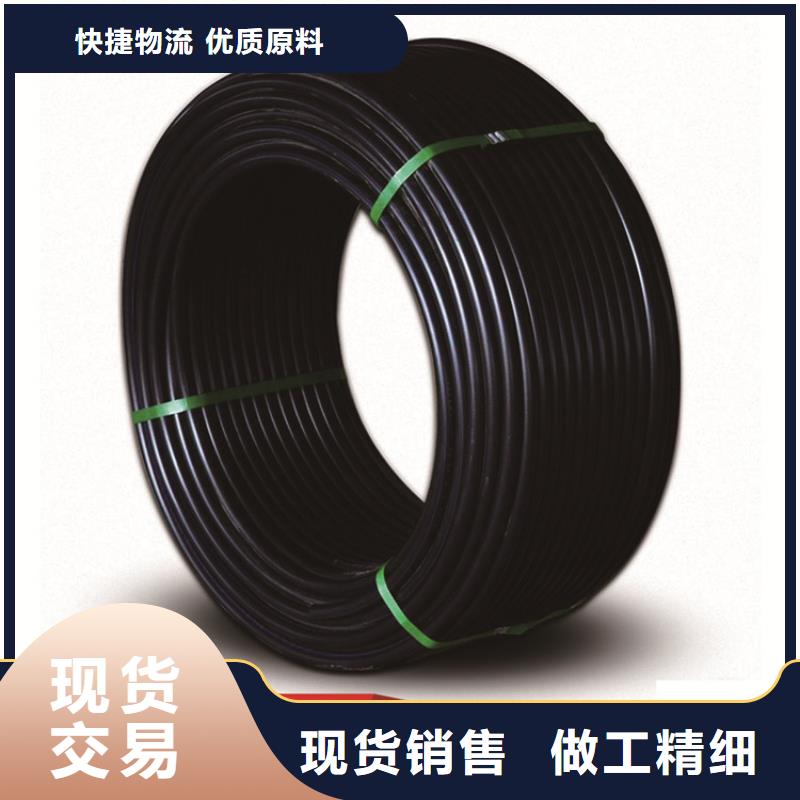 HDPE给水管经验丰富质量放心