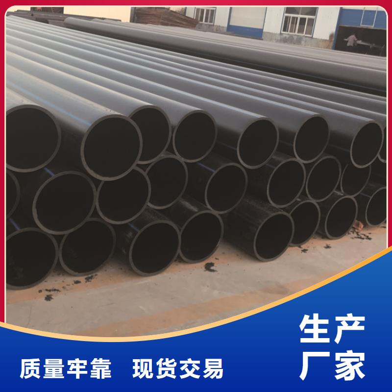 PE给水管视频-PE给水管_西藏那曲市市场覆盖聂荣|安多|山南|林芝|昌都|阿里|拉萨等
