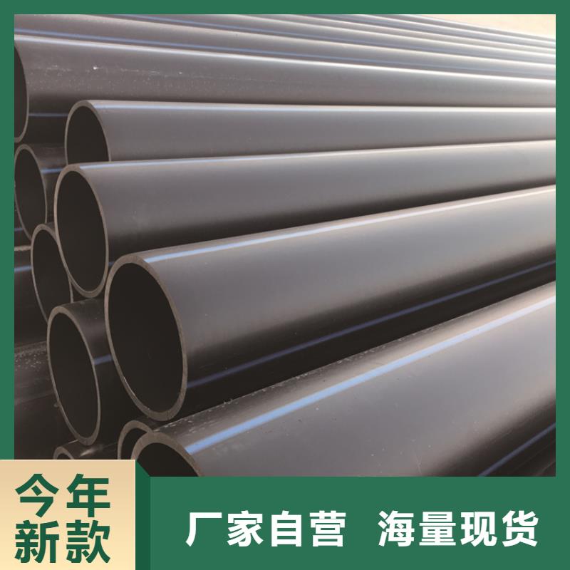 PE给水管视频-PE给水管_西藏那曲市市场覆盖聂荣|安多|山南|林芝|昌都|阿里|拉萨等