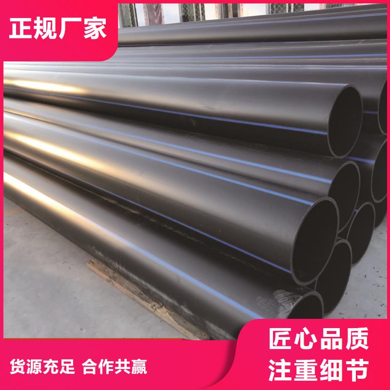 PE给水管视频-PE给水管_西藏那曲市市场覆盖聂荣|安多|山南|林芝|昌都|阿里|拉萨等