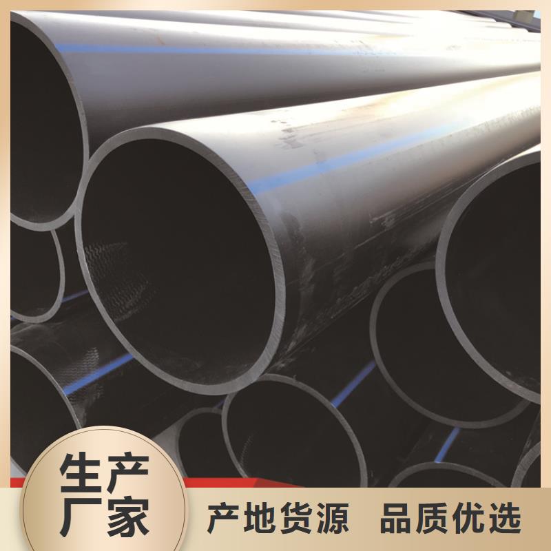 HDPE给水管经验丰富质量放心