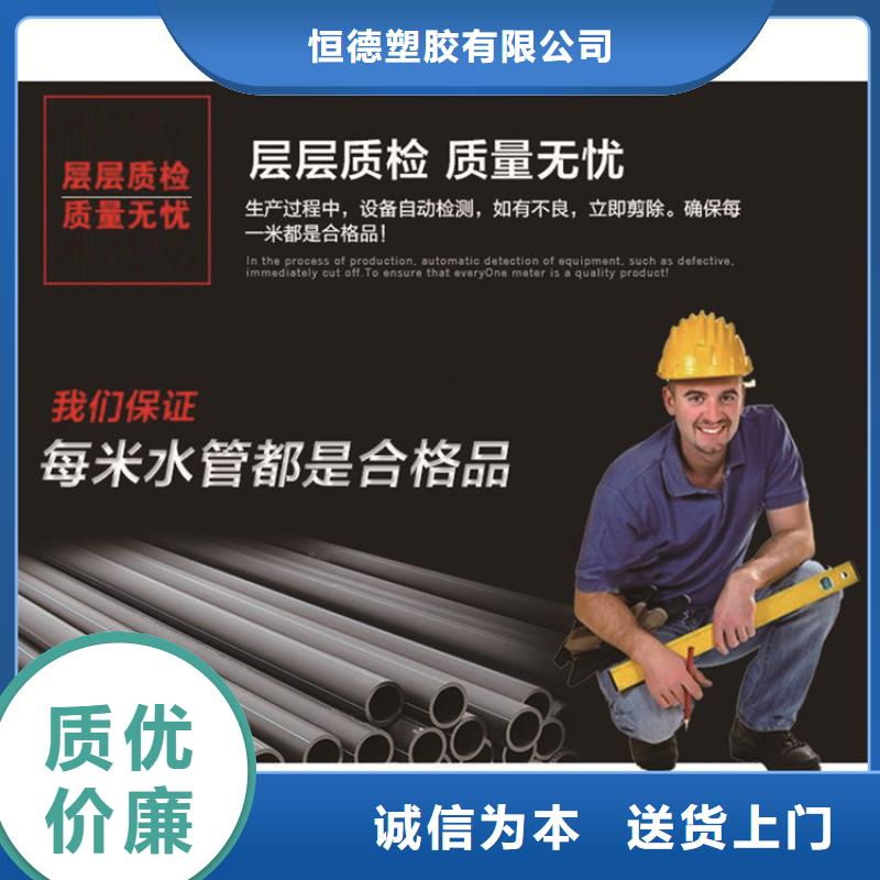 HDPE给水管集束管品质优良