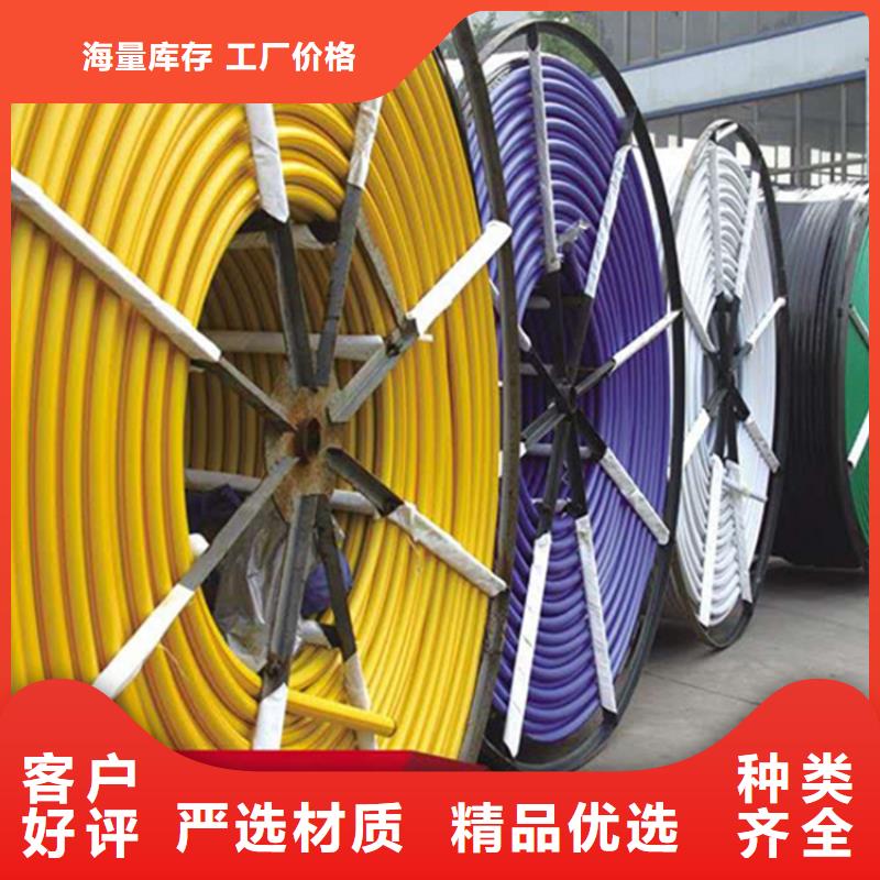 HDPE硅芯管HDPE给水管多种场景适用