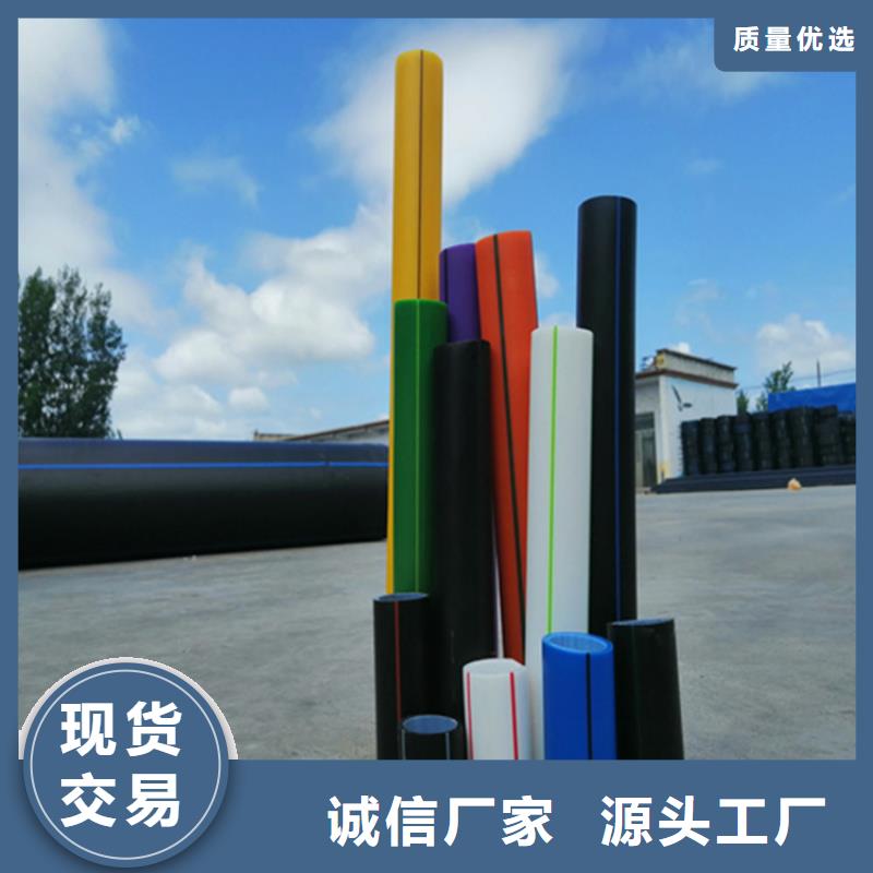 HDPE硅芯管pe穿线管销售的是诚信