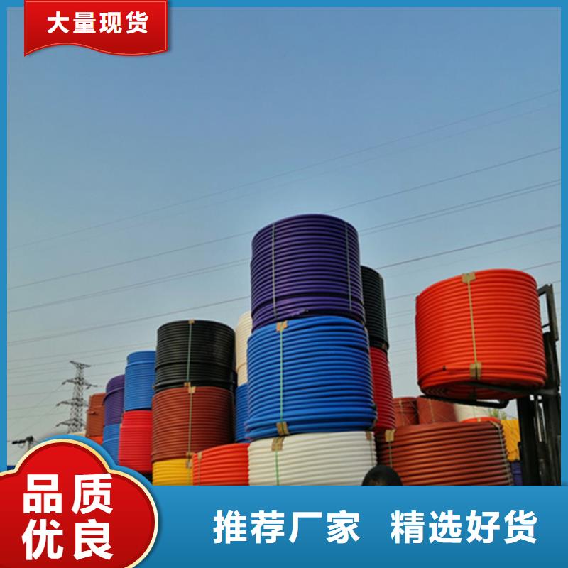HDPE硅芯管-PE硅芯管热销产品