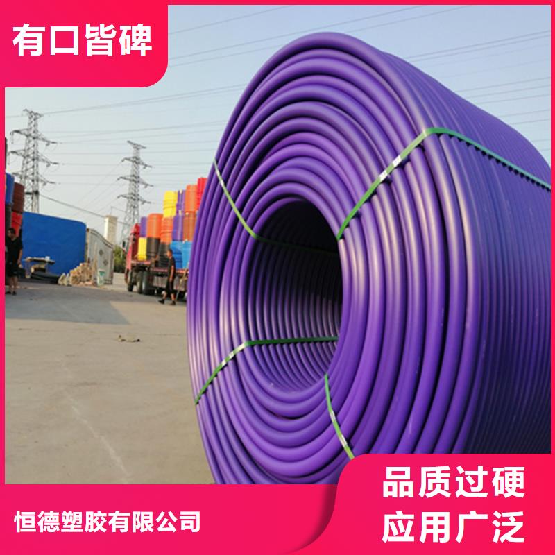 HDPE硅芯管HDPE给水管追求细节品质