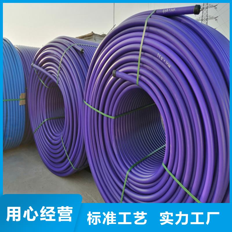 HDPE硅芯管pe穿线管销售的是诚信