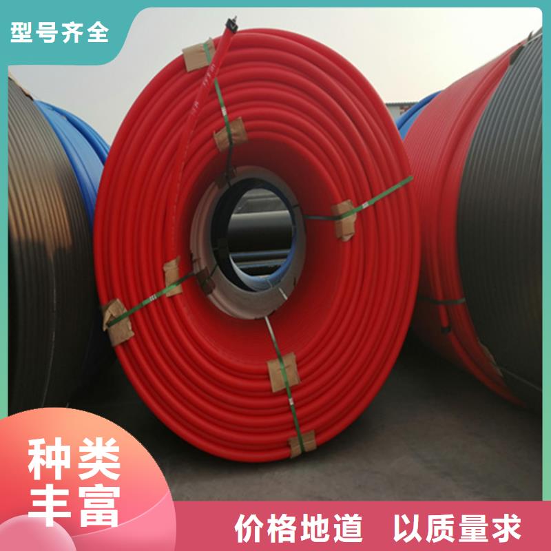 HDPE硅芯管HDPE给水管追求细节品质