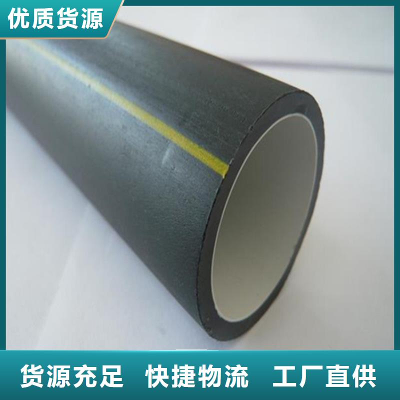 HDPE硅芯管PE给水管产地直供