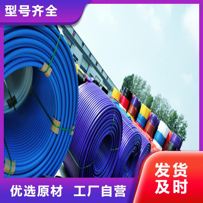 HDPE硅芯管HDPE给水管商家直供