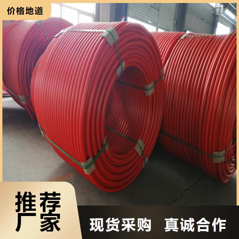 HDPE集束管32硅芯管精选货源