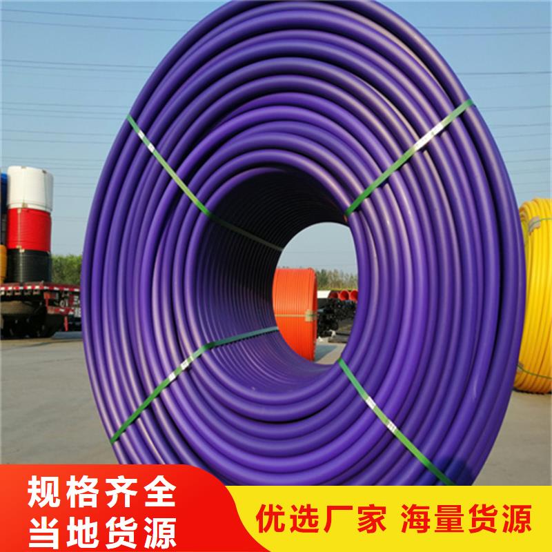HDPE集束管HDPE给水管全新升级品质保障