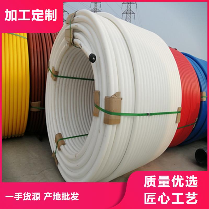 HDPE集束管_PE硅芯管认准大品牌厂家