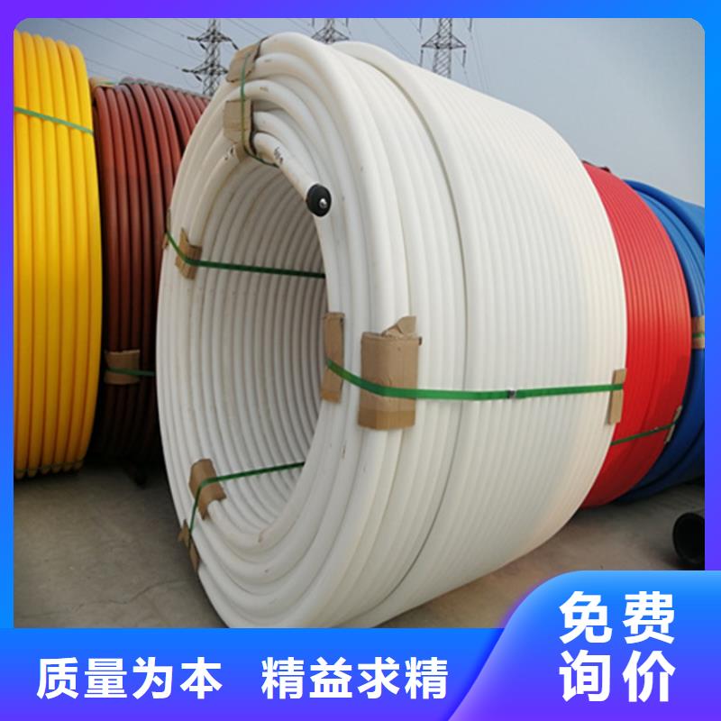 HDPE集束管HDPE给水管追求品质