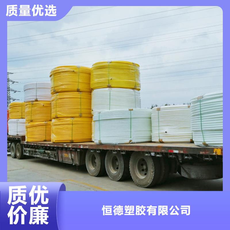 HDPE集束管集束管今日新品