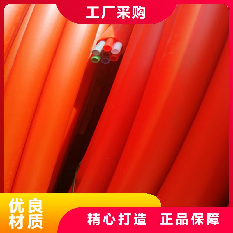 【HDPE集束管硅芯管服务周到】