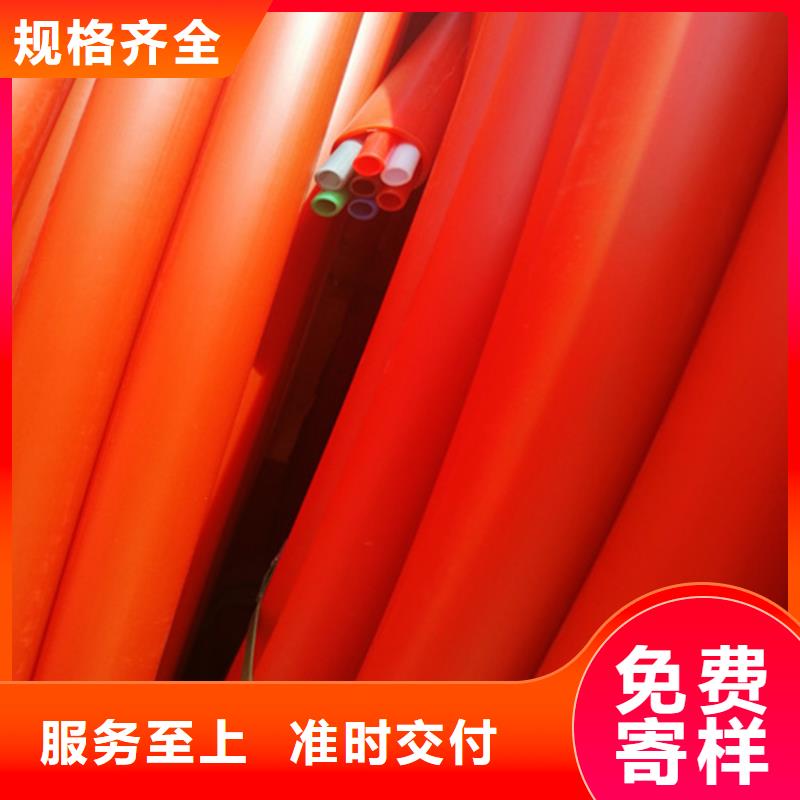 HDPE集束管HDPE给水管追求品质