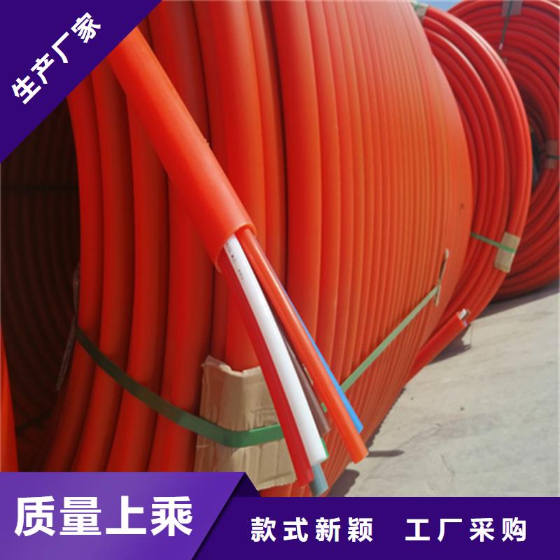 HDPE集束管HDPE给水管全新升级品质保障