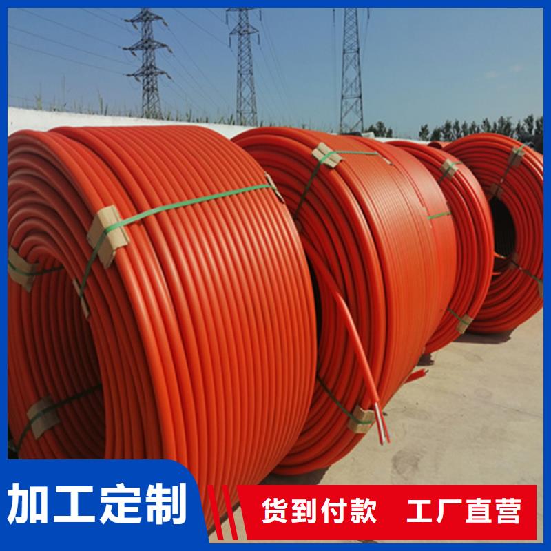 HDPE集束管硅芯管货到付款