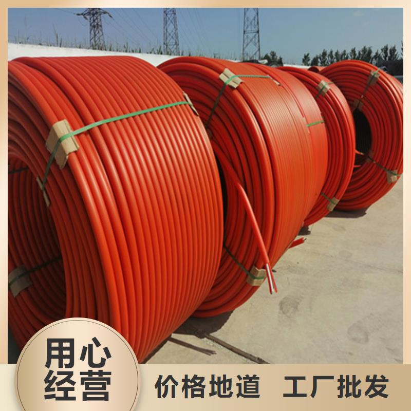 【HDPE集束管】集束管优选好材铸造好品质
