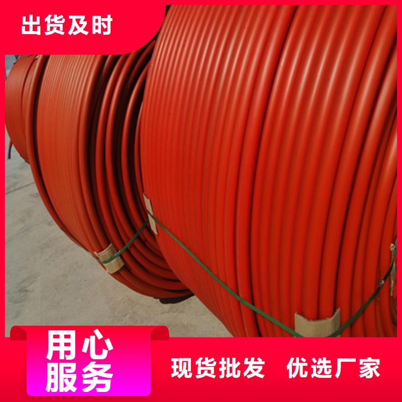 HDPE集束管硅芯管货到付款