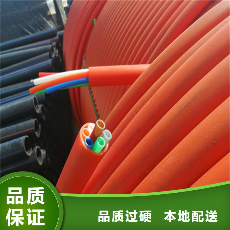HDPE集束管HDPE给水管全新升级品质保障