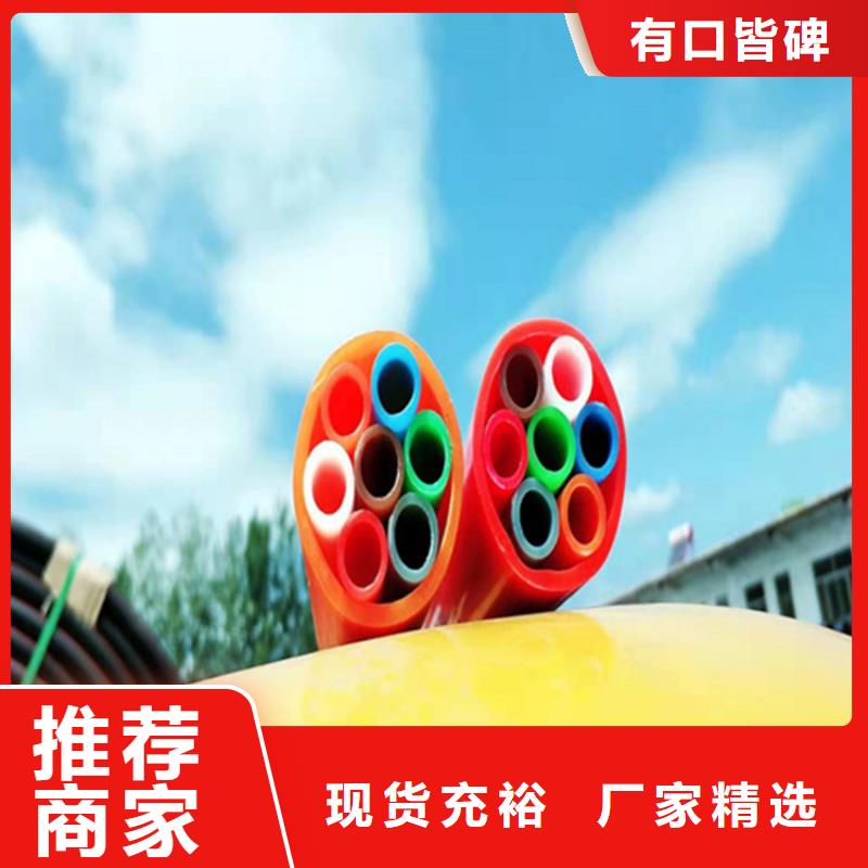 HDPE集束管PE硅芯管认准大品牌厂家
