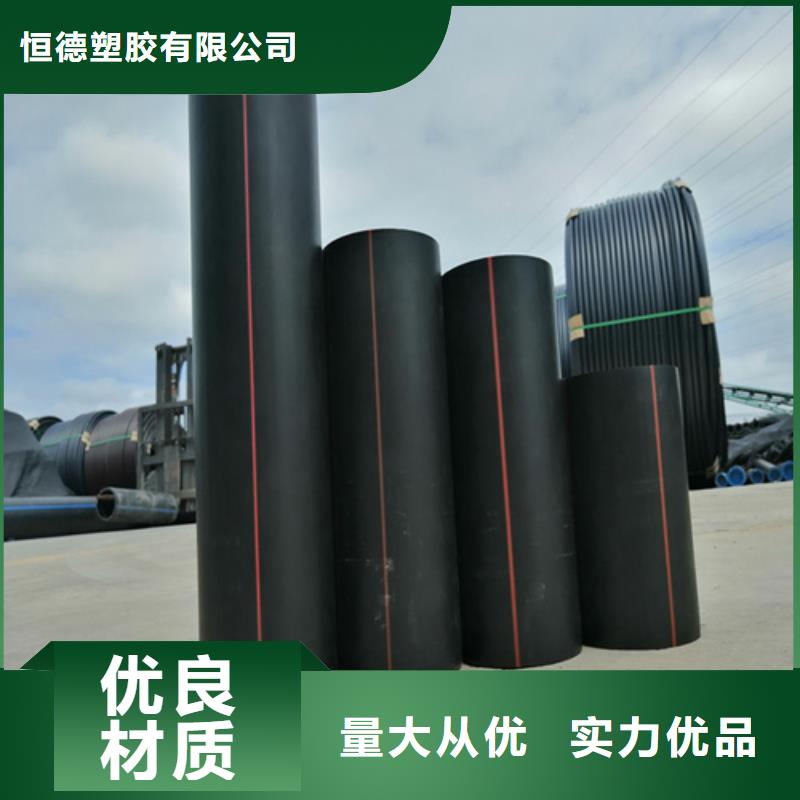 PE给水管视频-PE给水管|河南省|驻马店|信阳|许昌|平顶山|商丘|濮阳|南阳