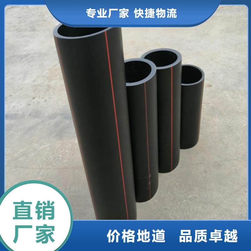 PE给水管视频-义马|灵宝|平顶山|信阳|南阳|新乡|鹤壁|郑州|濮阳恒德PE给水管_ 恒德塑胶(三门峡市分公司)