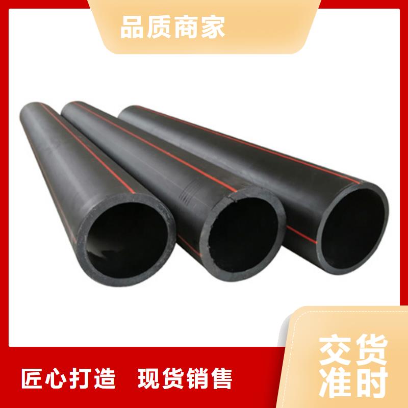 PE给水管视频-义马|灵宝|平顶山|信阳|南阳|新乡|鹤壁|郑州|濮阳恒德PE给水管_ 恒德塑胶(三门峡市分公司)