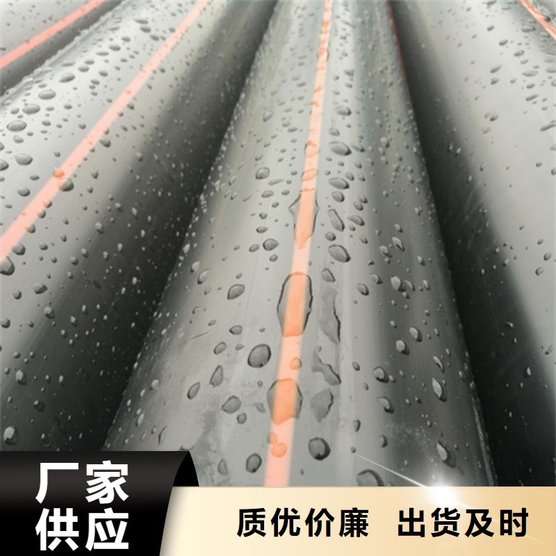 PE给水管视频-义马|灵宝|平顶山|信阳|南阳|新乡|鹤壁|郑州|濮阳恒德PE给水管_ 恒德塑胶(三门峡市分公司)