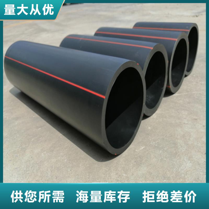 PE给水管视频-PE给水管|河南省|驻马店|信阳|许昌|平顶山|商丘|濮阳|南阳