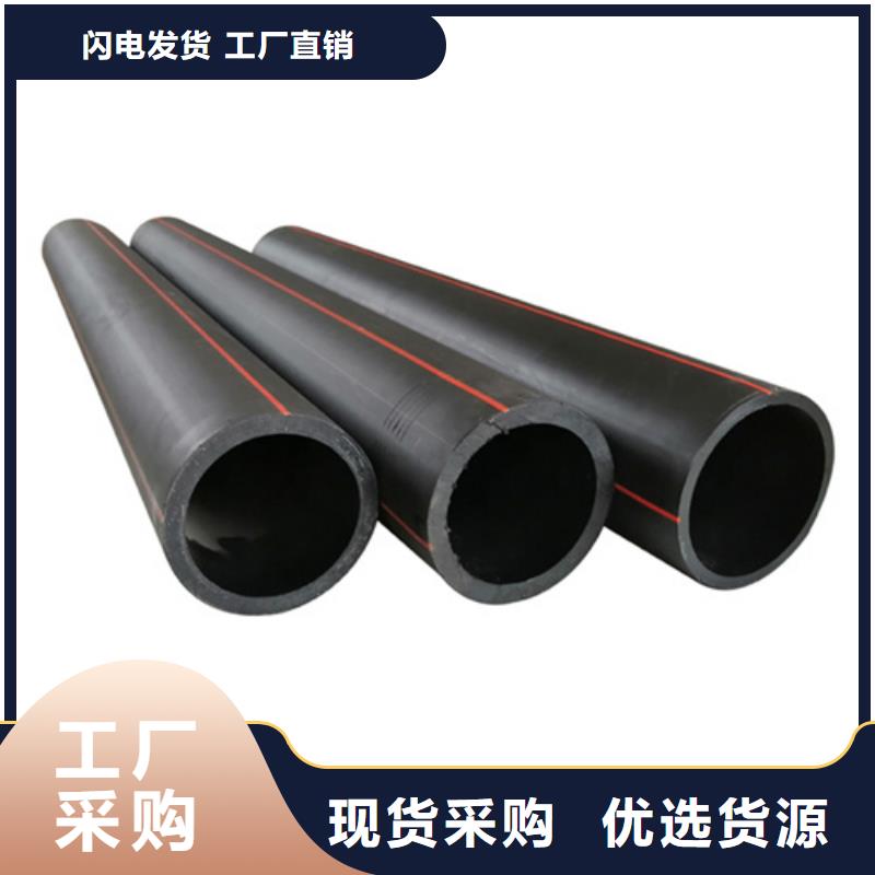 PE给水管视频-PE给水管|河南省|驻马店|信阳|许昌|平顶山|商丘|濮阳|南阳